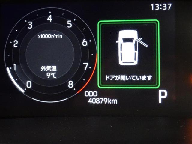 ライズ Ｇ　Ｂモニ　サポカーＳ　ワンオーナ　ＥＴＣ付き　整備記録簿　スマキー　横滑り防止機能　ＬＥＤヘッドライト　ドライブレコーダー　フルオートエアコン　地デジＴＶ　アルミホイール　サイドエアバッグ　ＴＶ　イモビ（15枚目）