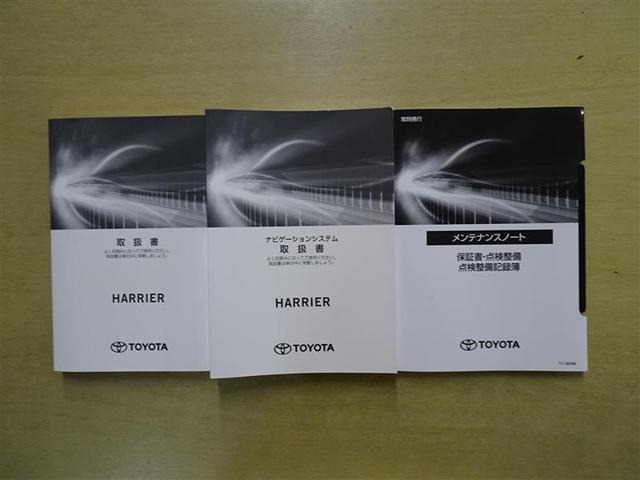 ハリアー Ｇ　サポカー　エアロ　１オナ　ドライブレコーダー　Ｂカメラ　ＬＥＤライト　横滑防止装置　記録簿有　クルコン　ＥＴＣ車載器　ＡＷ　キーフリー　Ｓキー　イモビ　運転席パワーシート　ナビＴＶ　オートエアコン（34枚目）