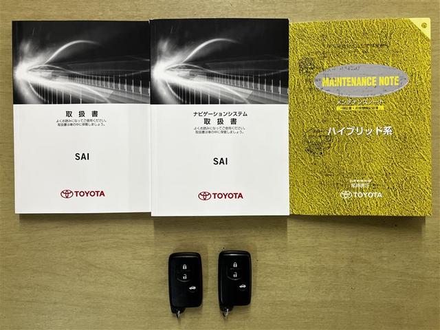 ＳＡＩ Ｓ　横滑防止装置　整備記録簿　ＤＶＤ再生可　地デジＴＶ　運転席エアバッグ　ナビ＆ＴＶ　オートエアコン　クルコン　バックカメラ　スマートキー　キーレスキー　パワーシート　ＥＴＣ　ＨＤＤナビゲーション　ＡＢＳ（20枚目）