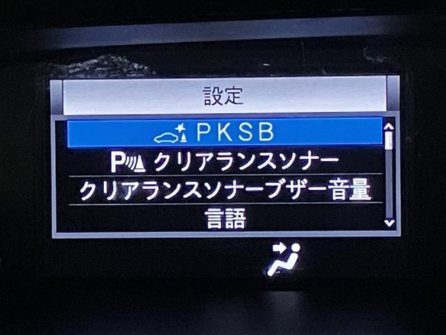 エスクァイア ハイブリッドＧｉ　地デジフルセグ　Ｂカメ　ＬＥＤヘッドライト　記録簿付き　クルコン　スマートエントリー　ＤＶＤ再生可能　オ－トエアコン　ＥＴＣ　エアバッグ　ナビ＆ＴＶ　ＡＢＳ　３列シート　横滑り防止　ＡＷ　ＰＳ（13枚目）