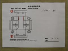 【ＷＥＩＮＳ　Ｕ−Ｃａｒ】神奈川県内最大級　豊富な中古車２，０００台！全車保証付き、神奈川県内全域に広がる店舗ネットワークで購入後も安心！何でもお気軽にご相談ください！０４４−８５２−１０１１ 6