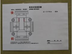 【ＷＥＩＮＳ　Ｕ−Ｃａｒ】神奈川県内最大級　豊富な中古車２，０００台！全車保証付き、神奈川県内全域に広がる店舗ネットワークで購入後も安心！何でもお気軽にご相談ください！０４４−８５２−１０１１ 6