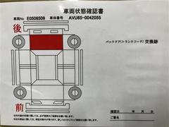 【ＷＥＩＮＳ　Ｕ−Ｃａｒ】神奈川県内最大級　豊富な中古車２，０００台！全車保証付き、神奈川県内全域に広がる店舗ネットワークで購入後も安心！何でもお気軽にご相談ください！０４４−８５２−１０１１ 6