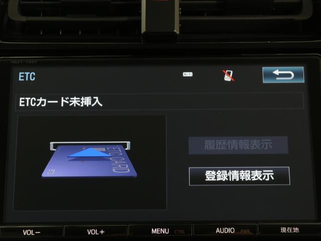 A トヨタセーフティセンス 衝突被害軽減ブレーキ スマートキー ワンオーナー SDナビ Bモニター ETC レーダークルーズ イモビライザー アイドリングストップ ワンオーナー ABS 横滑り防止装置(8枚目)