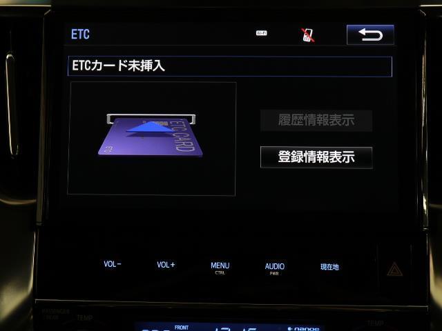 2.5Z Aエディション 衝突被害軽減ブレーキ SDナビ フルセグ 後席モニター ETC バックモニター ワンオーナー 両側パワースライドドア スマートキ- クルーズコントロール 3列シート ABS LEDヘッドライト 記録簿(8枚目)