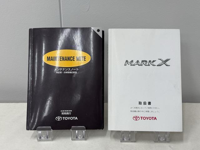 トヨタ マークＸ