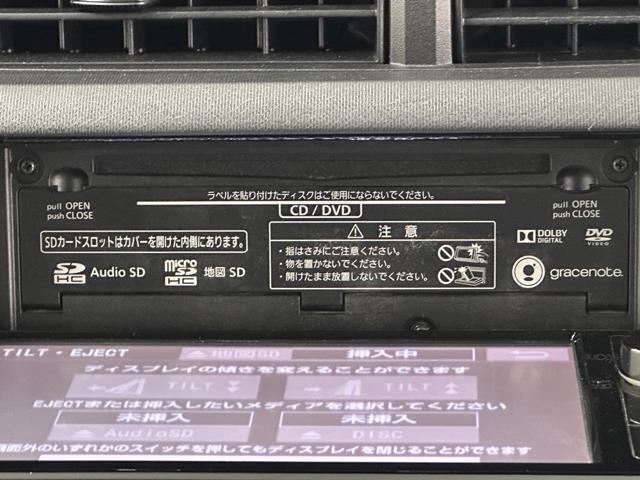 Ｇ　ＳＤナビ　Ｂモニター　クルーズコントロール　１オーナー　ＣＤ　ＤＶＤ再生　フルセグ　Ｂｌｕｅｔｏｏｔｈ　ＥＴＣ　盗難防止装置スマートキー　Ｗエアバッグ　オートエアコン　横滑り防止装置　点検記録簿(9枚目)