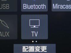 ＴＶが見れるチューナーを装備しています。　新しい車でも付いていないことで、ＴＶが見れない事も多々あるので要チェックです。 7