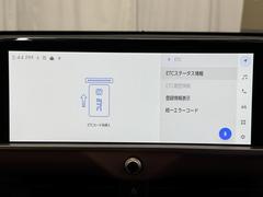 ナビ画面に連動したＥＴＣを装備しています。　過去に利用した利用料金も一目で分かって、とっても便利です。　ＥＴＣの抜き忘れ、挿し忘れも警告してくれるので安心ですね。 7