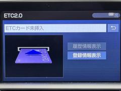 ナビ画面に連動したＥＴＣが付いてるので過去に利用した利用料金も一目で分かっちゃいます。　ＥＴＣの抜き忘れ、挿し忘れも警告してくれるので防犯、事故対策に安心ですね。 7