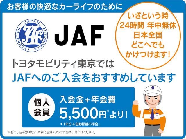 S フルセグ メモリーナビ バックカメラ ドラレコ 衝突被害軽減システム ETC LEDヘッドランプ DVD再生 ミュージックプレイヤー接続可 記録簿 安全装備 オートクルーズコントロール ナビ&TV(52枚目)