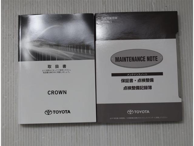 S Cパッケージ 本革シート LEDライト フルセグTV パワーシート 1オーナー メモリーナビ Bカメラ ナビTV 記録簿 スマートキ- ETC CD クルコン DVD ドラレコ付き 衝突回避システム アルミホイール(20枚目)