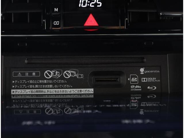 プログレス スタイルブルーイッシュ ETC メモリーナビ ワンオーナー TSS(9枚目)