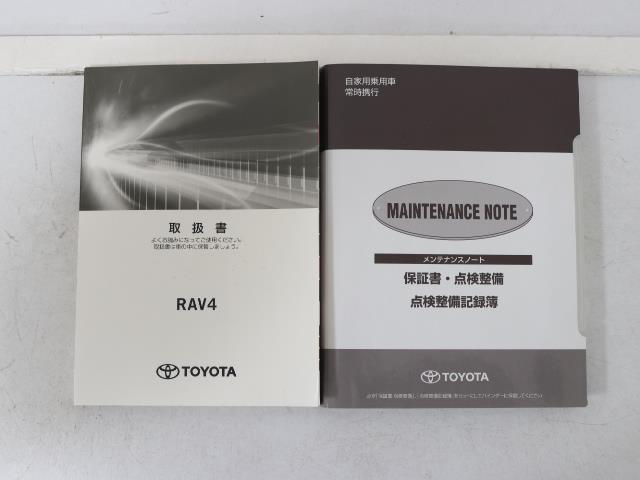 ＲＡＶ４ Ｇ　カーテンエアバック　地デジＴＶ　ＬＥＤヘッドライト　パワーシート　ナビ＆ＴＶ　スマートキー＆プッシュスタート　Ｂカメ　１オーナー　オートクルーズコントロール　アルミ　パワーステアリング　キーレス（20枚目）