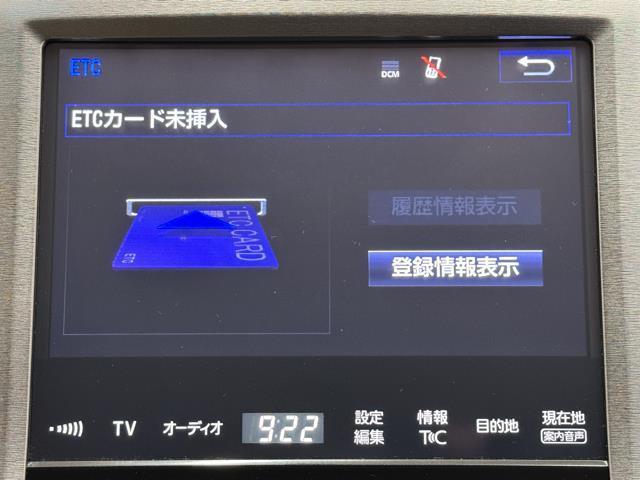 クラウン ロイヤルサルーン　レザーシート　地デジフルセグＴＶ　メモリナビ　パワーシート　ＤＶＤ可　スマートキー　ナビ＆ＴＶ　クルーズコントロール　ＥＴＣ　アルミ　エアバッグ　キーレスエントリー　ＡＢＳ　パワーステアリング　ＡＡＣ（8枚目）