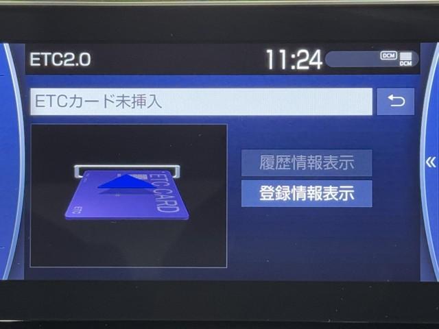 クラウンハイブリッド ＲＳ　リミテッドＩＩ　地デジＴＶ　横滑り防止装置　盗難防止装置　電動パワーシート　本革シート　エアバッグ　ＬＥＤヘッド　オートクルーズ　バックモニター　ナビＴＶ　ＤＶＤ　ＡＢＳ　スマートキー　エアコン　キーレス　ＥＴＣ（7枚目）