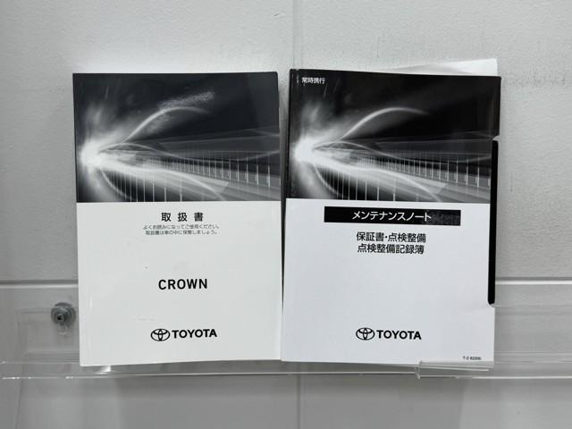 クラウンハイブリッド ＲＳ　リミテッドＩＩ　地デジＴＶ　横滑り防止装置　盗難防止装置　電動パワーシート　本革シート　エアバッグ　ＬＥＤヘッド　オートクルーズ　バックモニター　ナビＴＶ　ＤＶＤ　ＡＢＳ　スマートキー　エアコン　キーレス　ＥＴＣ（20枚目）