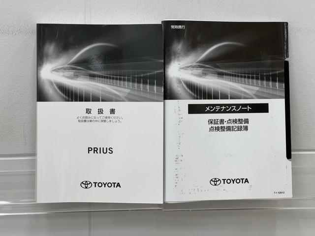 プリウス Ａツーリングセレクション　ドラレコ付き　スマキー　イモビライザー　バックモニター　クルコン　記録簿有　ＬＥＤヘッドライト　ＤＶＤ視聴可　ＥＴＣ　ナビＴＶ　メモリーナビゲーション　横滑り防止機能　キーフリ　ＡＣ１００Ｖ　アルミ（20枚目）