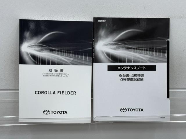 カローラフィールダー ハイブリッド　ＥＸ　衝突軽減　地デジＴＶ　スマートキー＆プッシュスタート　サイドエアバック　Ｂモニター　ドラレコ　アイドリングストップ　オートエアコン　横滑り防止装置　ナビＴＶ　ＥＴＣ　キーレス　メモリーナビ　記録簿（20枚目）