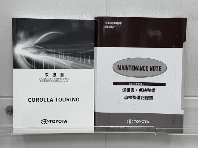 カローラツーリング S 盗難防止 地デジ ドライブレコーダー Bモニター LEDヘッドライト フルオートエアコン AW 横滑り防止装置 記録簿有 ETC車載器 エアバッグ クルコン スマートキー&プッシュスタート キーフリー(20枚目)