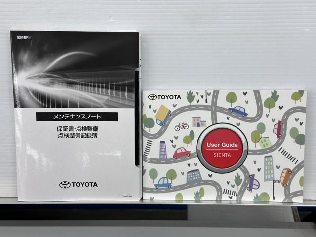 シエンタ Ｚ　Ｗ電動ドア　イモビ　クルーズＣ　ＬＥＤヘッドランプ　アルミ　ＥＴＣ　Ｓキー　横滑り防止機能　メモリーナビ　パワーウィンドウ　記録簿　エアバック　ＡＢＳ　ドラレコ　カーテンエアバック　ウォークスルー（20枚目）