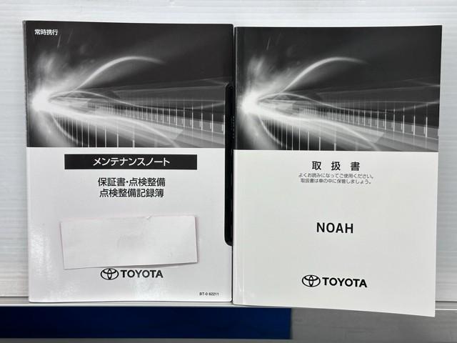ノア ハイブリッドＳ－Ｇ　クルーズコントロール　フルセグＴＶ　Ｗエアコン　両側パワースライドドア　ＤＶＤ　ＬＥＤライト　ワンオーナー　ＥＴＣ　バックカメラ　メモリーナビ　４ＷＤ　スマートキー　衝突被害軽減システム　３列シート（20枚目）