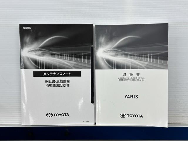 ヤリス G 点検記録簿 Bカメラ エアコン 地デジ スマートキー&プッシュスタート ドライブレコーダー LEDヘッド イモビ 横滑り防止システム クルーズC ABS パワーウィンドウ パワーステアリング TV(20枚目)