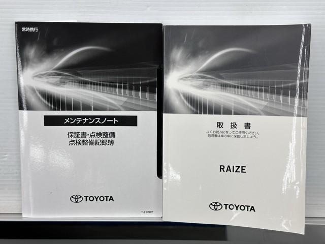 ライズ Z 衝突軽減B 定期点検記録簿 寒冷地仕様 Bカメラ ナビ&TV メモリーナビゲーション LEDライト フルセグTV付 クルーズコントロール スマートキー DVD AC アルミホイール イモビ キーレス(20枚目)