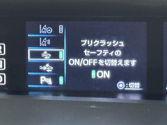 プリウス A 衝突軽減ブレーキシステム Bモニタ 記録簿有 LEDヘッド クルーズコントロール セキュリティー スマートキー パワーステアリング Iストップ ETC 1オーナー アルミホイル オートエアコン SRS(12枚目)