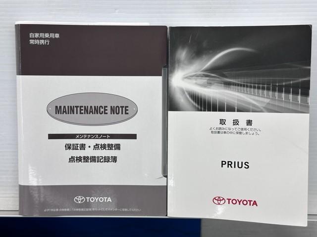 プリウス A 衝突軽減ブレーキシステム Bモニタ 記録簿有 LEDヘッド クルーズコントロール セキュリティー スマートキー パワーステアリング Iストップ ETC 1オーナー アルミホイル オートエアコン SRS(20枚目)