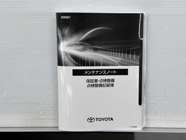 アクア Ｚ　エアロ　ＬＥＤヘッドライト　スマートキー　１００Ｖ電源　イモビライザー　アルミホイール　ドライブレコーダー　オートクルーズコントロール　点検記録簿　フルセグＴＶ　エアコン　ＥＳＣ　ナビ＆ＴＶ　ＥＴＣ（20枚目）