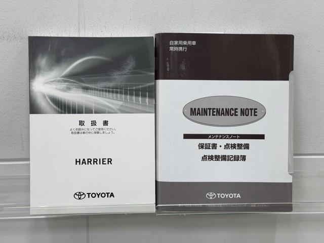 ハリアー プレミアム　ワンオーナ　大型サンルーフ　カーテンエアバッグ　クルーズＣ　記録簿あり　Ｂカメラ　電動パワーシート　ＬＥＤライト　メモリナビ　横滑り防止機能　オートエアコン　Ａストップ　エアバッグ　ＡＷ　ＤＶＤ再生可（20枚目）