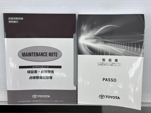 パッソ X S 衝突回避支援システム 盗難防止システム キーフリーシステム デュアルエアバック スマートキー iストップ ESC エアバック付き パワーウィンドウ ABS エアコン パワーステアリング(20枚目)