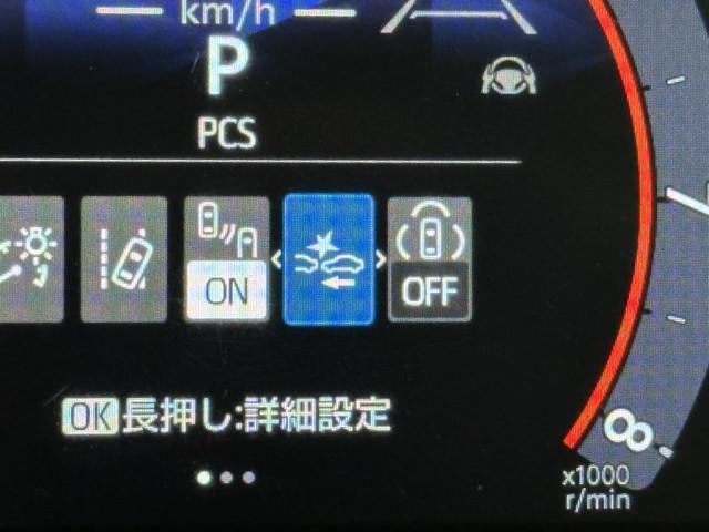 シエンタ ハイブリッドZ TSS エアバック アルミ キーレスエントリー ナビTV イモビライザー 整備記録簿 バックモニター LEDヘッドライト ETC車載器 横滑り防止 スマートキー オートエアコン サイドエアバッグ(11枚目)