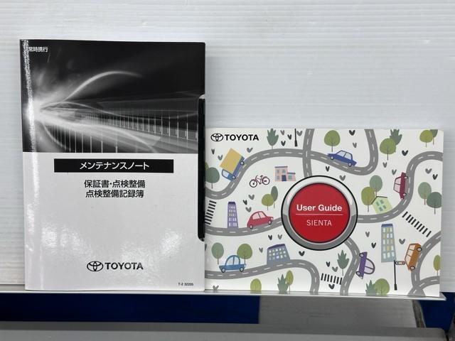 シエンタ ハイブリッドZ TSS エアバック アルミ キーレスエントリー ナビTV イモビライザー 整備記録簿 バックモニター LEDヘッドライト ETC車載器 横滑り防止 スマートキー オートエアコン サイドエアバッグ(20枚目)