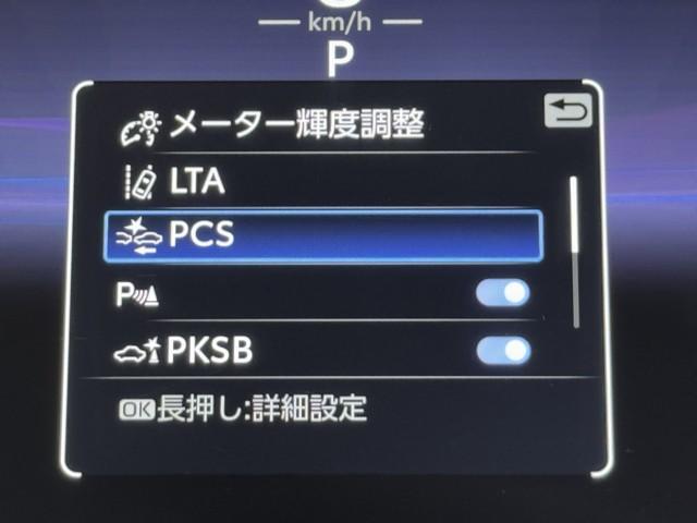 ハリアー G 衝突回避ブレーキ AUX接続 セキュリティーアラーム AAC バックモニタ- 記録簿有 1オーナ 横滑防止装置 LEDランプ スマキー キーフリー AW ETC車載器 PS パワーウインドウ TV(10枚目)