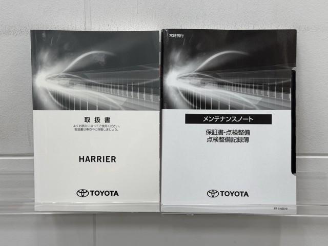 ハリアー G 衝突回避ブレーキ AUX接続 セキュリティーアラーム AAC バックモニタ- 記録簿有 1オーナ 横滑防止装置 LEDランプ スマキー キーフリー AW ETC車載器 PS パワーウインドウ TV(20枚目)