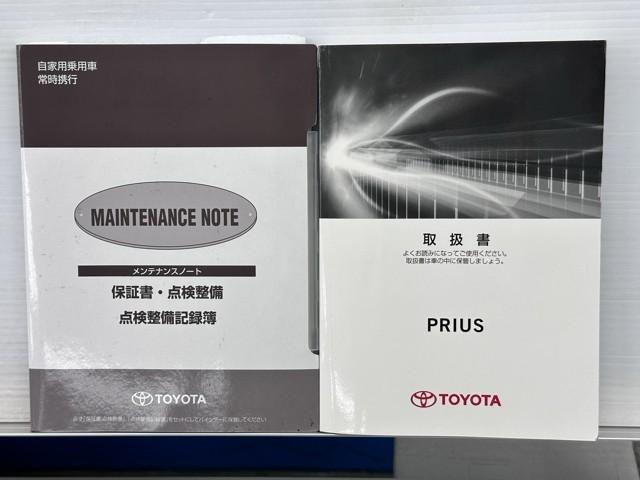 プリウス E パワーウインドウ キーレス スマートK 盗難防止システム ダブルエアバック パワーステアリング オートエアコン メモリーナビ ABS エアバック LEDヘッドランプ ナビ&TV アルミホイール 記録簿(20枚目)