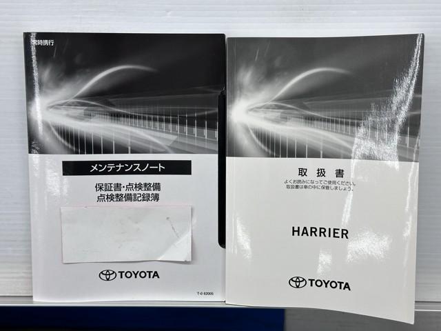 ハリアーハイブリッド Z AC100V電源 地上デジタル 衝突被害軽減 サイドエアバッグ LEDランプ Bモニタ クルコン ナビTV アイドリングストップ 横滑り防止装置 スマートキー 盗難防止システム ABS アルミ AAC(20枚目)