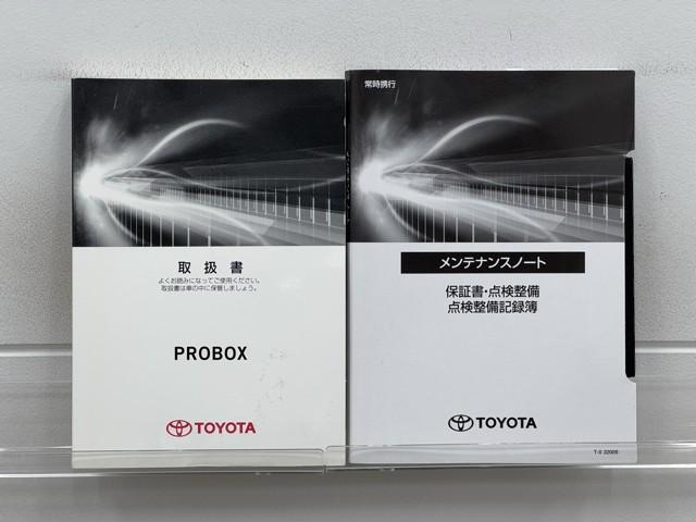 メンテナンスノート、取扱説明書ですね。　車の情報が凝縮されています。　車の整備記録が記載されている大事な物ですよ。