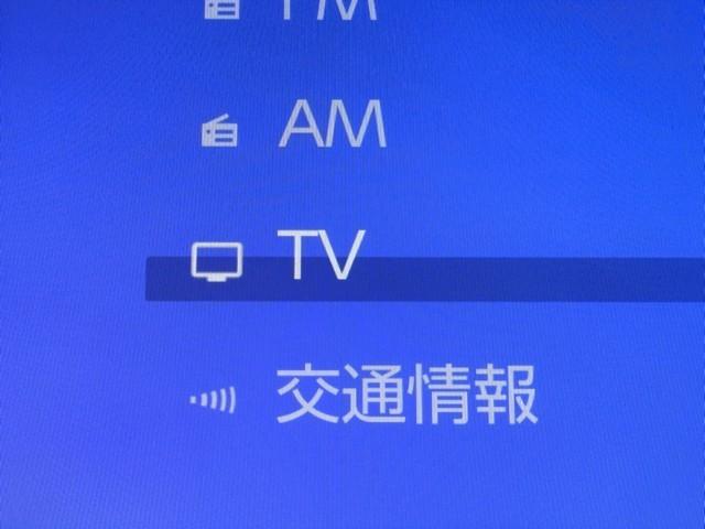 ヴォクシー ハイブリッドＳ－Ｚ　パワーウィンドウ　ＤＶＤ再生機能　インテリキー　横滑防止装置　地デジＴＶ　アクティブクルーズコントロール　フルオートエアコン　リアカメラ　エアバッグ　ＡＢＳ　１００Ｖ充電　ナビＴＶ　ＷＡＣ　キーレス（7枚目）