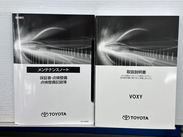 ヴォクシー ハイブリッドＳ－Ｚ　パワーウィンドウ　ＤＶＤ再生機能　インテリキー　横滑防止装置　地デジＴＶ　アクティブクルーズコントロール　フルオートエアコン　リアカメラ　エアバッグ　ＡＢＳ　１００Ｖ充電　ナビＴＶ　ＷＡＣ　キーレス（20枚目）