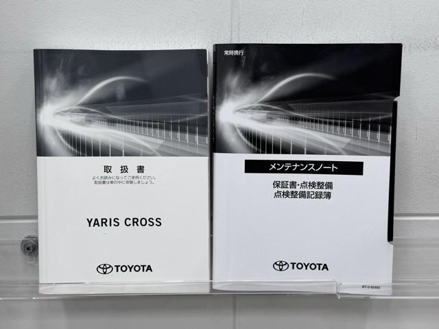 ヤリスクロス Ｇ　ＥＴＣ装備　リヤカメラ　点検記録簿　スマートエントリー　イモビライザー　オートエアコン　アルミホイール　キーレス　パワーウィンドウ　クルコン　ＡＢＳ　ドライブレコーダー　エアバッグ　パワーステアリング（20枚目）