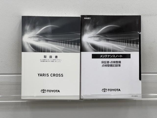 ヤリスクロス Ｇ　ＥＴＣ装備　リヤカメラ　スマートエントリー　イモビライザー　オートエアコン　アルミホイール　キーレス　パワーウィンドウ　クルコン　ＡＢＳ　ドライブレコーダー　エアバッグ　パワーステアリング（20枚目）