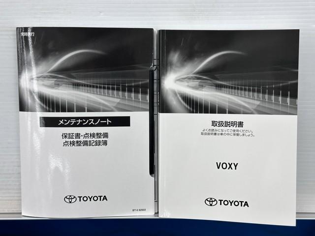 ヴォクシー ハイブリッドS-Z パワーウィンドウ DVD再生機能 インテリキー 横滑防止装置 地デジTV アクティブクルーズコントロール フルオートエアコン リアカメラ エアバッグ ABS 100V充電 ナビTV WAC キーレス(20枚目)
