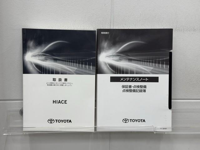 ハイエースバン ロングスーパーGL Wエアコン Wエアバック Bカメラ LEDライト パワーウインドウ 横滑防止 フルセグテレビ DVD視聴可 キーレスエントリー メモリーナビ オートエアコン ETC パワーステ 記録簿有 ABS(20枚目)
