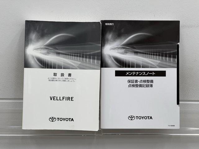 ヴェルファイア ２．５Ｚ　ゴールデンアイズ　ＥＴＣ付き　サンルーフ　ナビ　１オーナー　Ｂカメラ　両側自動ドア　Ｄレコ　ＡＣ１００Ｖ　オートクルーズ　メモリーナビ　ＬＥＤヘッドランプ　アルミ　３列シート　ミュージックプレイヤー接続可　キーレス（20枚目）