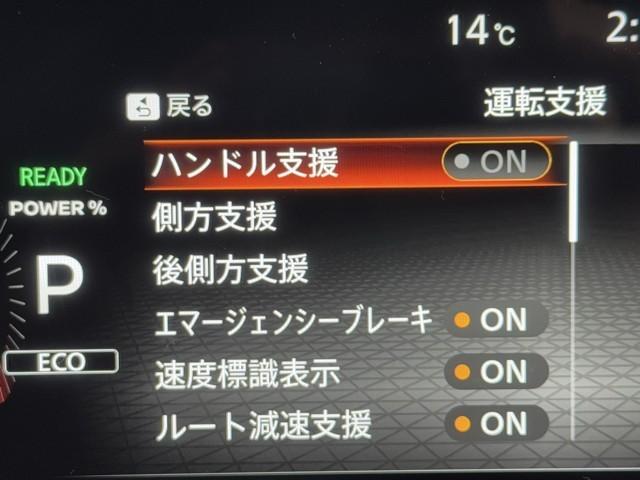 オーラ Ｇ　ＦＯＵＲ　レザーエディション（12枚目）