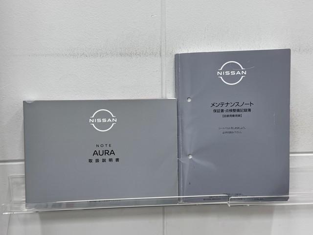 オーラ Ｇ　ＦＯＵＲ　レザーエディション（20枚目）