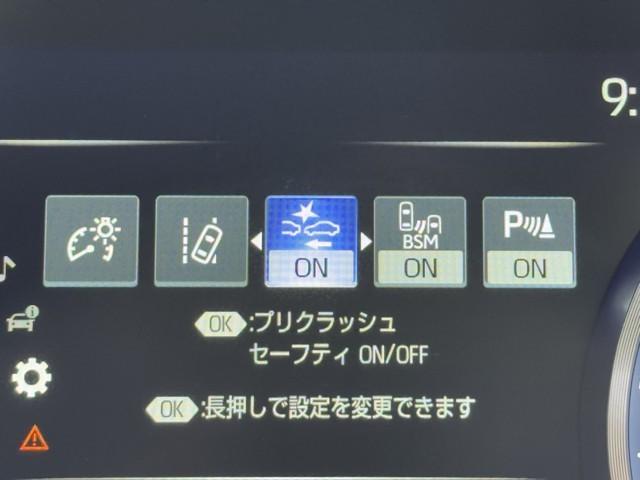クラウンハイブリッド Ｇ　本革シート　アルミ　ＬＥＤヘッド　キーフリー　記録簿　アイドリングストップ　横滑り防止機能　ＤＶＤ　ＥＴＣ　オートエアコン　ＡＵＸ　ＡＢＳ　メモリナビ　盗難防止装置　エアバッグ　ＡＣ１００Ｖ　ドラレコ（13枚目）